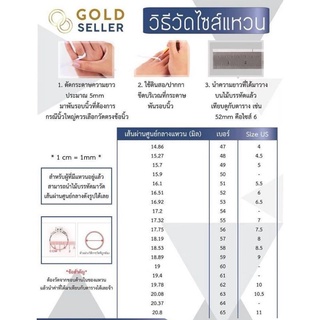 แหวนคู่ แหวนเงิน แหวนหินแท้ (ไหมทอง โกเมน เฮมาไทต์)​