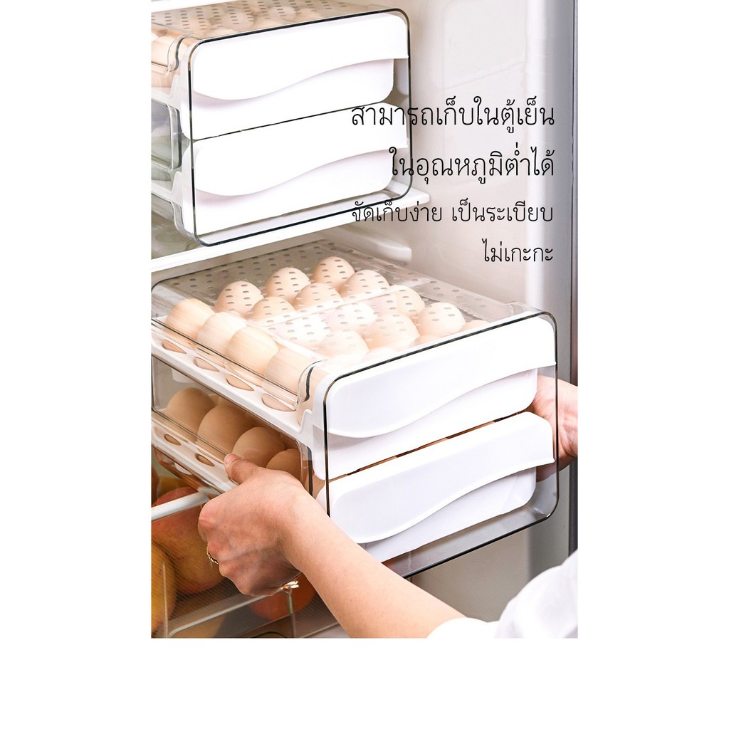 ลิ้นชักตู้เย็น-กล่องเก็บไข่ตู้เย็นลิ้นชัก-พลาสติก-ความจุขนาดใหญ่-2-ชั้น-40-ฟอง