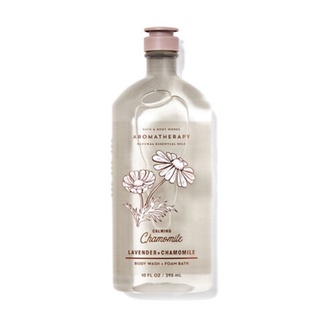 Bath &amp; Body Works CALMING CHAMOMILE Lavender &amp; Chamomile 3-Pack Body Wash 295ml. ของแท้