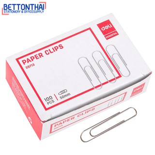 Deli 39713 Paper Clip คลิปหนีบกระดาษ ขนาด 50 mm บรรจุกล่องละ 100 ตัว คลิป ลวดเสียบกระดาษ ลวด คลิป สำนักงาน office