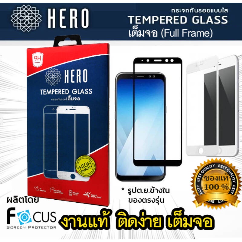 hero-ฟิล์มกระจกเต็มจอ-oppo-r17-pro-black