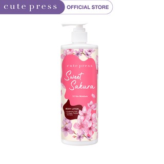 CUTE PRESS โลชั่นบำรุงผิว SWEET SAKURA BODY LOTION