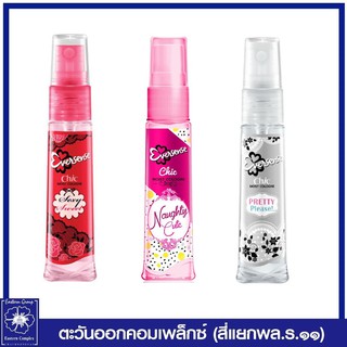 *Eversense เอเวอร์เซ้นส์ โคโลญ ขนาด 20 มล.มี 3 สูตร (เลือกสูตร)