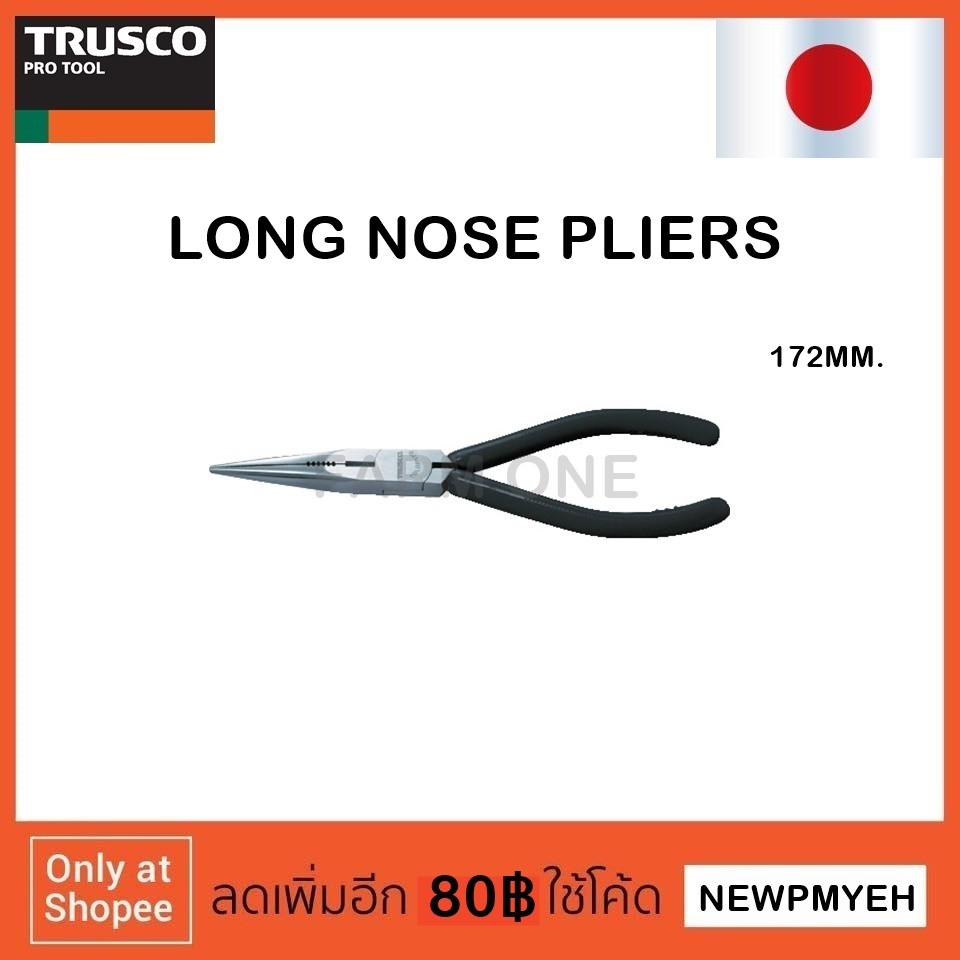 trusco-tblrp170-437-8181-long-nose-pliers-คีมปากแหลม