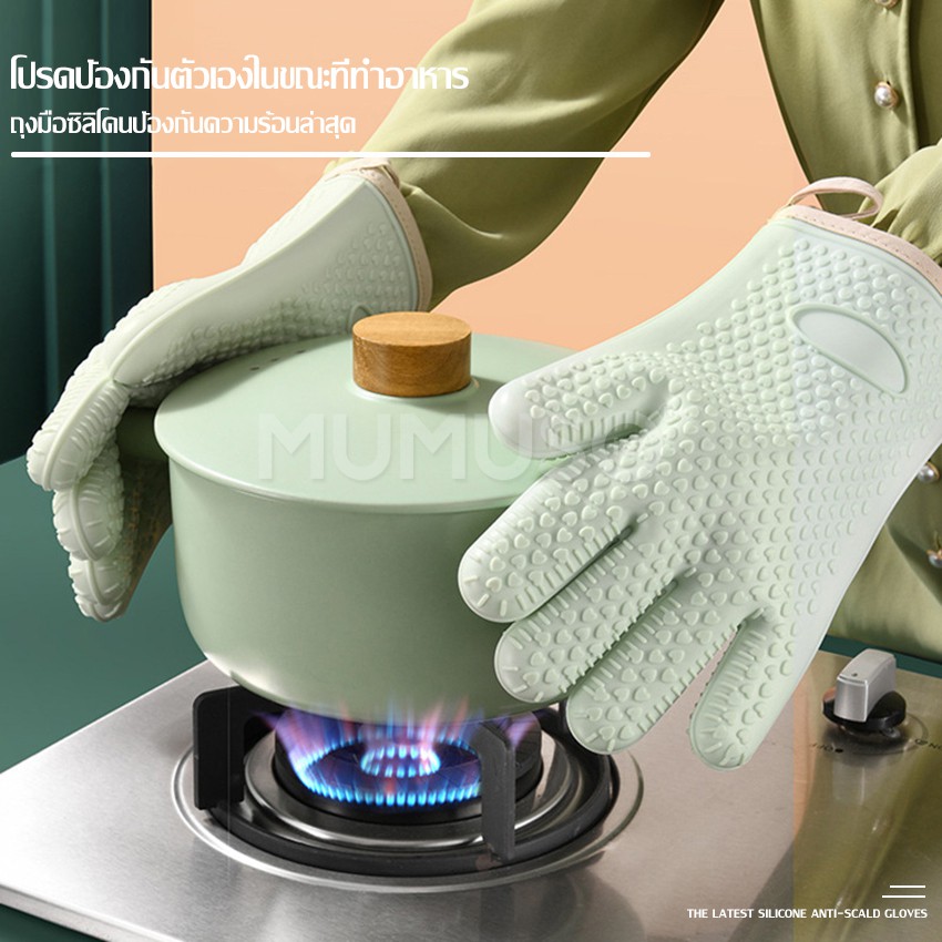ecoco-ถุงมือจับของร้อน-ถุงมือซิลิโคน-ถุงกันความร้อน-มีซิลิโคนกันลื่น-ทนความร้อนได้ดี-อุปกรณ์เสริม