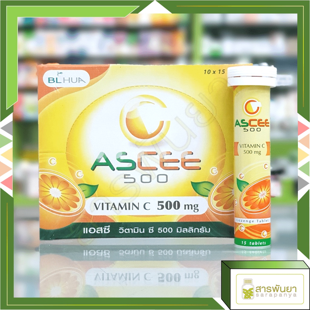 ภาพหน้าปกสินค้าAscee vitamin C 500 mg วิตามินซี รสส้ม แบบหลอด 15เม็ด จากร้าน sarapanya68 บน Shopee