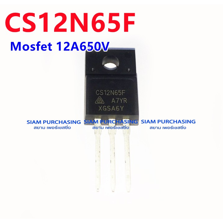 mosfet-มอสเฟต-cs12n65f-สินค้าพร้อมส่ง-สต๊อกสยาม-เพอร์เชสซิ่ง