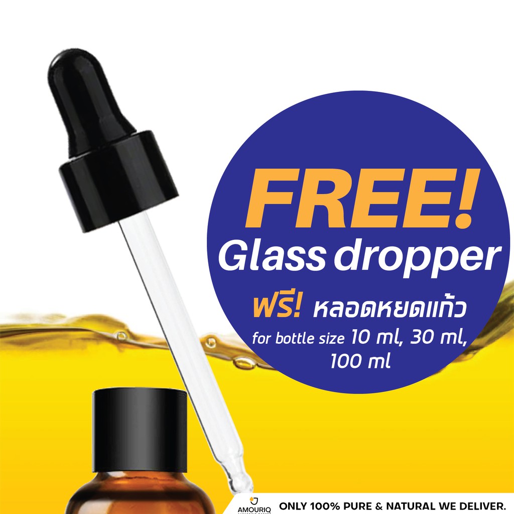 น้ำมันอาร์แกนโมร็อคโก-ออร์แกนิกบริสุทธิ์พิเศษ-100-สกัดเย็น-glass-bottle-moroccan-argan-oil-organic-extra-virgin