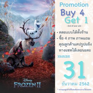 Poster frozen 2 โปสเตอร์โฟรเซ่น โอลาฟ