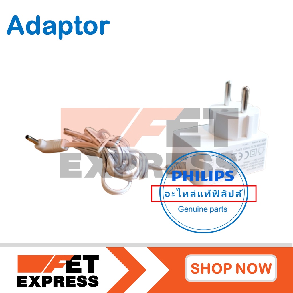 adaptor-เครื่องฟอกอากาศสำหรับเครื่องฟอกอากาศ-philips-รุ่น-ac0820-300004258401