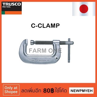 TRUSCO : TSC-25 (234-1247) C-CLAMP ซีแคลมป์ ปากกาจับชิ้นงานตัวซี แคลมป์จับชิ้นงานตัวซี