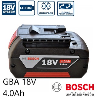 BOSCH แบตเตอรี่ GBA 18V 2 / 4 / 5 Ah ของแท้ 100% แบตเตอรี่ XL 18 โวลท์ ที่ใช้งานได้ยาวนาน พร้อมเทคโนโลยี COOLPACK
