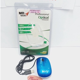 เม้าท์แบบสายUSB  MOUSE OPTICAL MD-39 สีน้ำเงิน  MD-TECH (ออกใบกำกับได้)