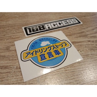 สติ๊กเกอร์ Eco Drive Japan JDM Sticker
