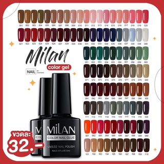 สินค้า สีเจล Milan gel 10ml (ไซต์กลาง) ขอดูชาจสีจริงทักแชท **แจ้งสีทางแชทหรือช่องข้อความถึงผู้ขาย**  40สีขาว 207สีดำ