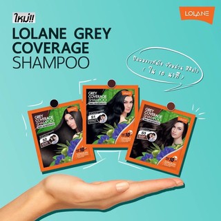 แชมพูปิดผมขาว โลแลน สารสกัดจากธรรมชาติ Lolane Grey Coverage Shampoo 30 ml.