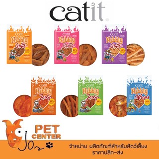 Nibbly by Catit - ขนมแมวสูตรพิเศษ ทำจากเนื้อสัตว์ Grain Free 30g