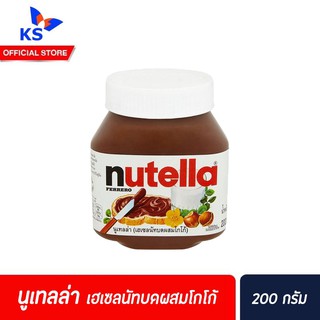 นูเทลล่า เฮเซลนัทบดผสมโกโก้ 200 กรัม Nutella Spread With Cocoa (1671)