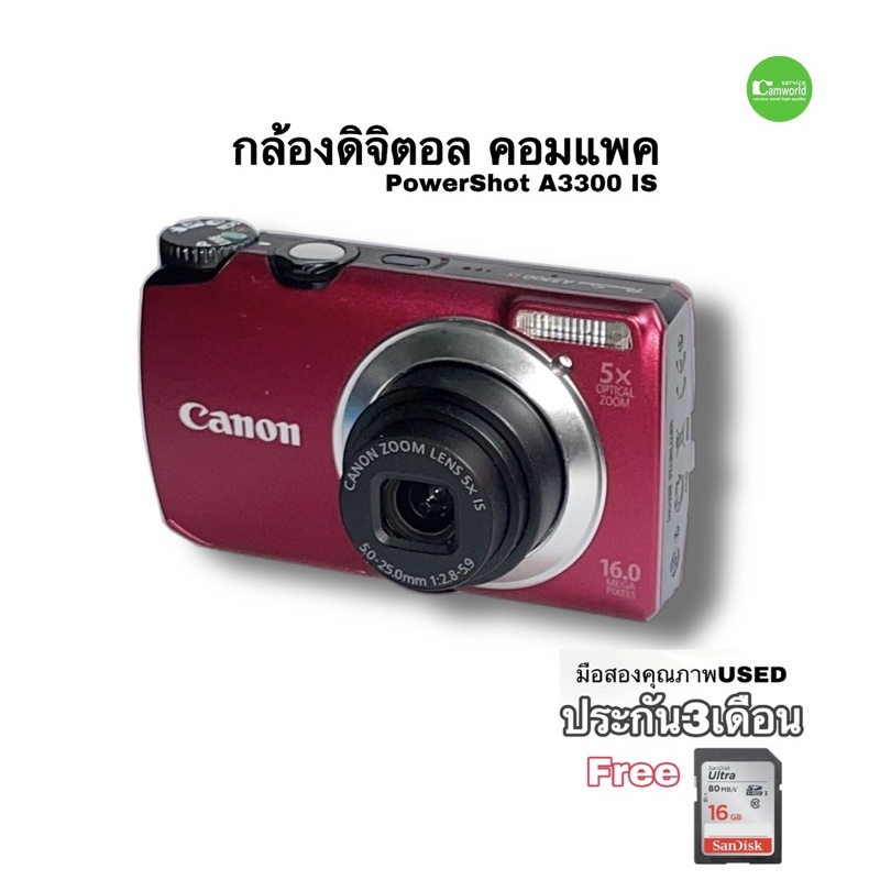 canon-a3300-camera-กล้องดิจิตอล-16mp-5x-zoom-คอมแพค-เลนส์กันสั่น-คมชัดสูง-บันทึกวันที่ได้-used-มือสองคุณภาพ-มีประกัน