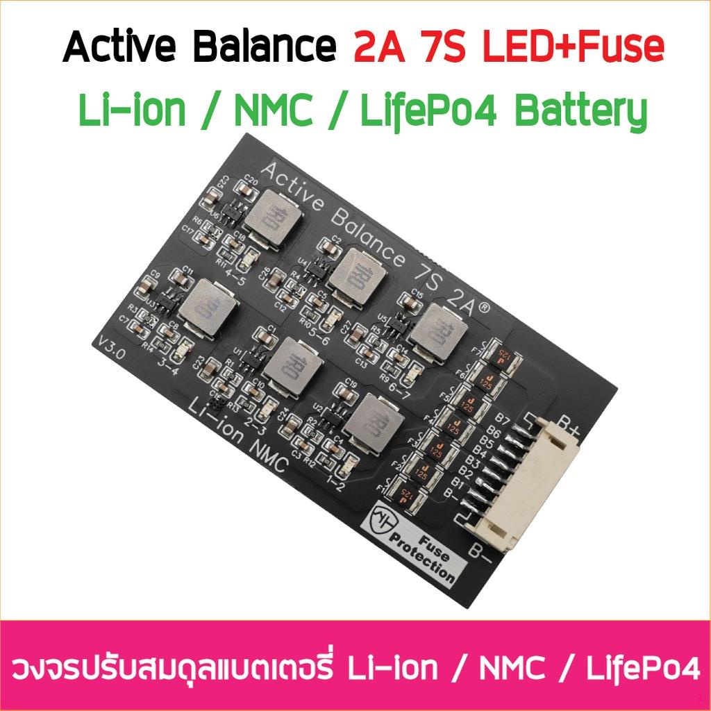 จัดส่งทันทีactive-balance-nmc-battery-2a-7s-24v-มีไฟ-led-แสดงสถานะ-fuse-บอร์ดเเอคทีฟบาลานซ์-บาลานซ์บอร์ด-li-ion-life