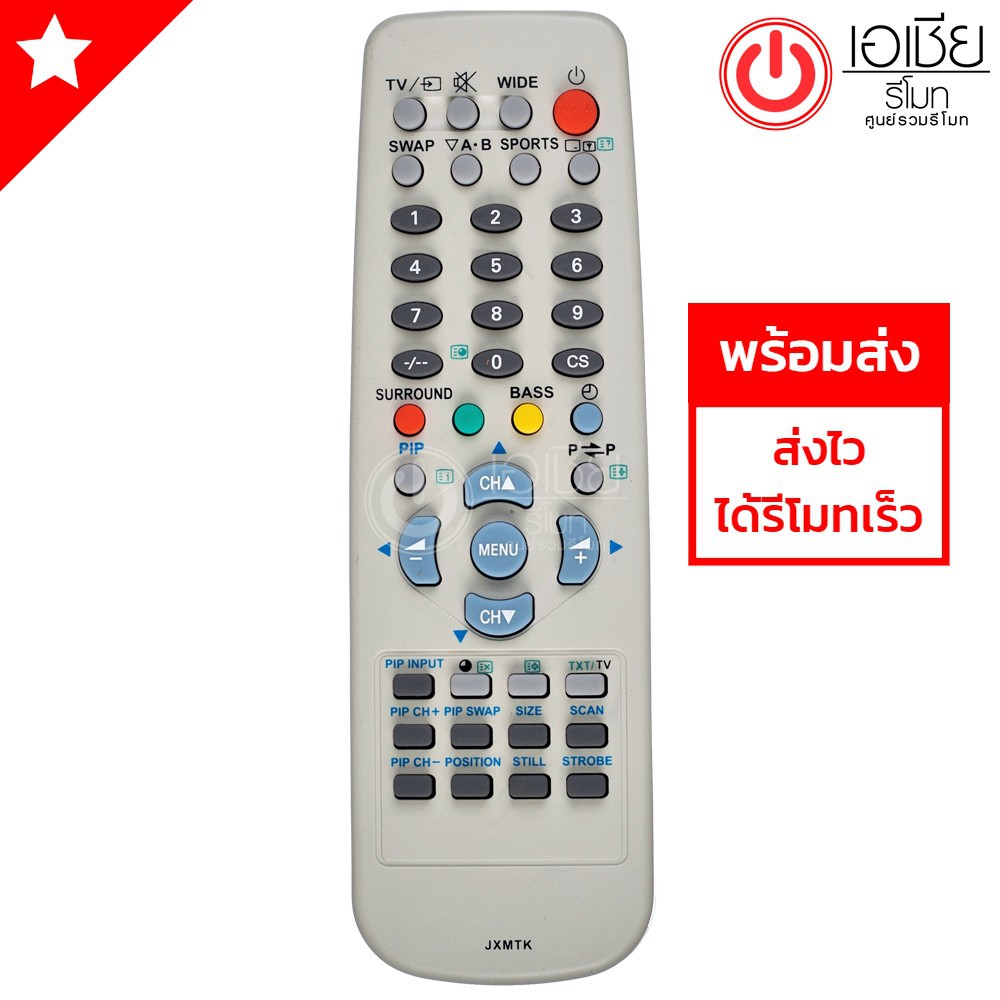 รีโมททีวี-ซันโย-sanyo-รุ่น-jxmtk