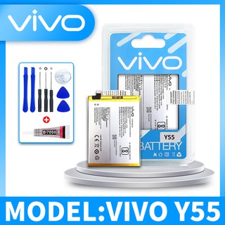 ภาพหน้าปกสินค้าแบตเตอรี่ (battery) Vivo Y55 / B-B1 ที่เกี่ยวข้อง