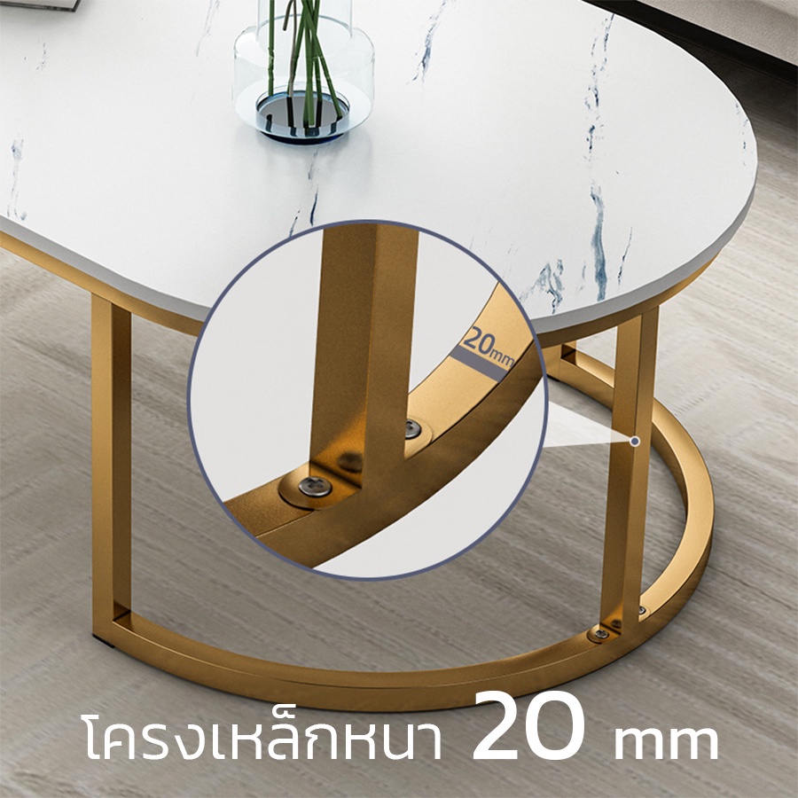 โต๊ะกลาง-โต๊ะลายหินอ่อน-มุมโค้งมน-กันน้ำ-ป้องกันรอยขีดข่วน-มี-2-ขนาด-100-cm-120-cm-cossmo2buy