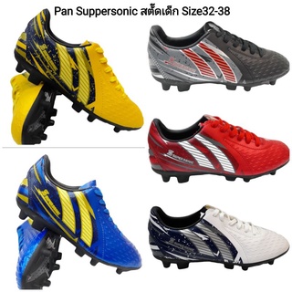 ภาพหน้าปกสินค้าPan รองเท้าสตั๊ดเด็ก Pan Patiot Dare s JR.ใหม่ล่าสุด Size 32-38/PF15AX VIPERKING II/PF15S2 Suppersonic รุ่นใหม่ล่าสุด ซึ่งคุณอาจชอบสินค้านี้