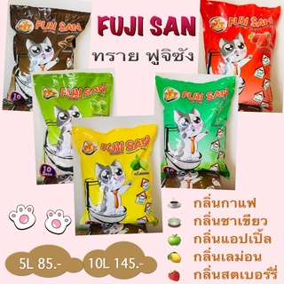สินค้า Fuji San Cat Litter ทรายแมว ฟูจิซัง