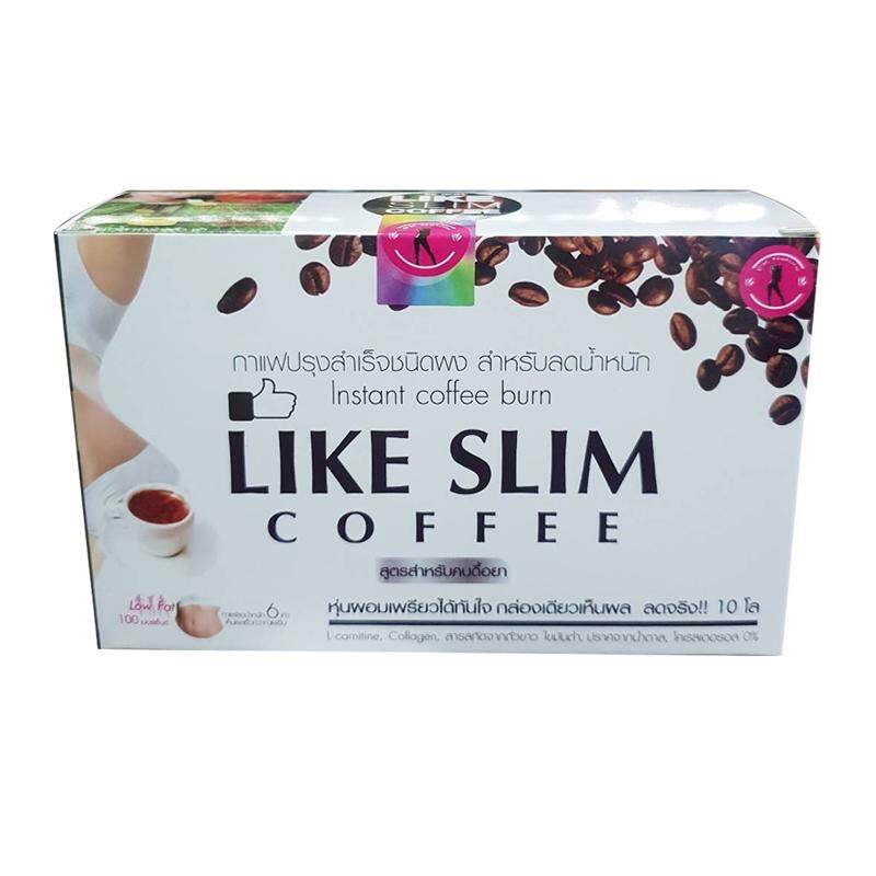 like-slim-coffee-กาแฟลดน้ำหนัก-10ซอง