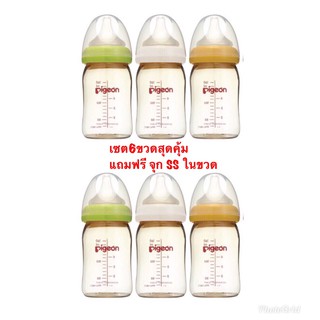 ( Pack 6 ขวด )ขวดนมคอกว้างPIGEON ขวดนมพีเจนท์สีชา รุ่น PPSU ขนาด 160 มล.( Pack 6 ขวด )ผลิต 04/12/2562