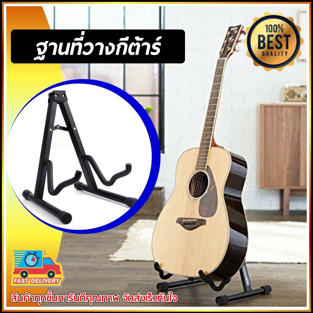 ขาตั้งกีตาร์-ทรง-a-ขาตั้งกีตาร์ไฟฟ้า-guitar-stand-สีดำ