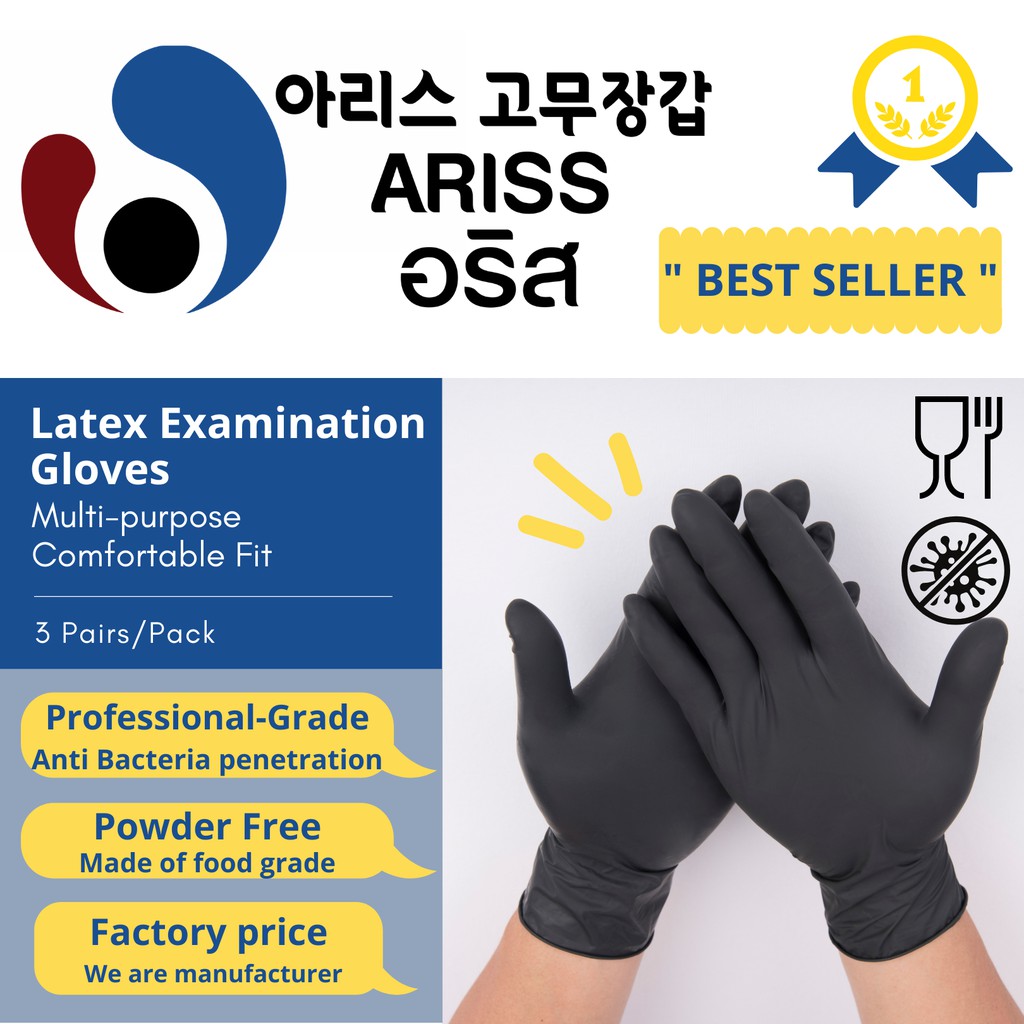 ภาพหน้าปกสินค้าถุงมือใช้แล้วทิ้ง (3 คู่/ซอง) สีดำ ถุงมือยางธรรมชาติ ไม่มีแป้ง ใช้วินิจฉัยโรค ใช้หยิบจับอาหารได้ มาตรฐานส่งออก ARISS