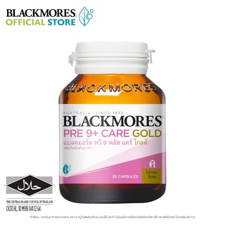 Blackmores แบลคมอร์ส พรี 9 พลัส แคร์ โกลด์  ( 30 แคปซูล) Pre9+ Care Gold  ( 30 caps )