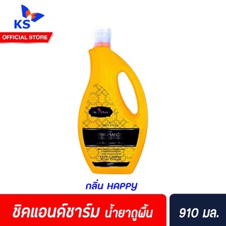 Chic &amp; Charm น้ำยาถูพื้น 910 มล. Floor Cleaner ชิคแอนด์ชาร์ม กลิ่นน้ำหอมฝรั่งเศส HAPPY(4422)