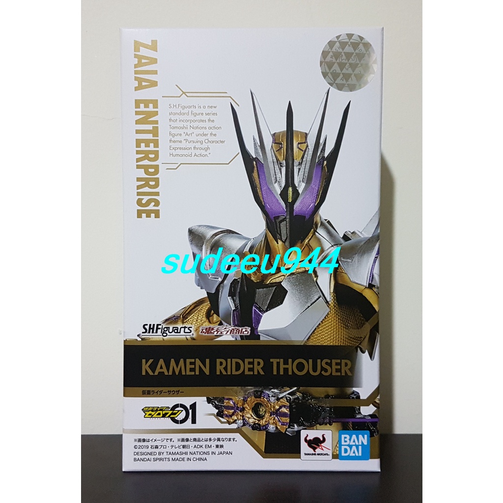 TAMASHII NATIONS S.H.Figuarts Kamen Rider Thouser Kamen Rider Zero