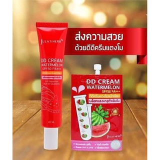 Julas Herb จุฬาเฮิร์บแบบหลอด 40 ml (ดีดีครีมแตงโม