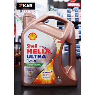 ภาพขนาดย่อของภาพหน้าปกสินค้าShell Helix Ultra 0W-40 Carbon Neutral น้ำมันเครื่องเบนซิน สังเคราะห์แท้ จากร้าน 7kar_shop บน Shopee