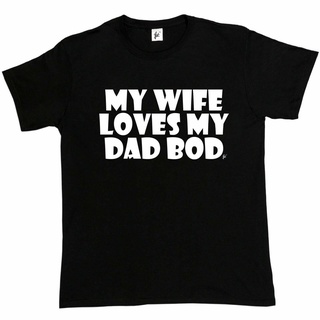 เสื้อยืดโอเวอร์ไซส์เสื้อยืด พิมพ์ลาย My Wife Loves My Dad Bod Fathers Day สไตล์เรโทร ของขวัญ สําหรับผู้ชายS-3XL