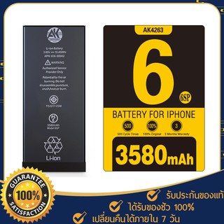 Battery 6sp 3580mAh GZ AK4263 มีประกัน ฟรีไขควง แบตเตอรี่6sp เปลี่ยนเองได้ แบต6sp ความจุใหม่