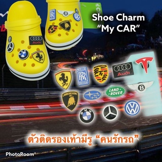 ภาพหน้าปกสินค้าJBCar 👠🌈✨🤖ตัวติดรองเท้ามีรู “คนรักรถ” 👠🌈Shoe Charm “myCar” ซึ่งคุณอาจชอบราคาและรีวิวของสินค้านี้