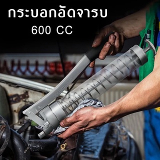 ภาพหน้าปกสินค้ากระบอกอัดจารบี ปืนอัดจารบี 900 CC 13000 psi แบบใส (2 ลูกสูบคู่) สายอ่อน + สายแข็ง ,เครื่องมืออัดจารบี ซึ่งคุณอาจชอบราคาและรีวิวของสินค้านี้