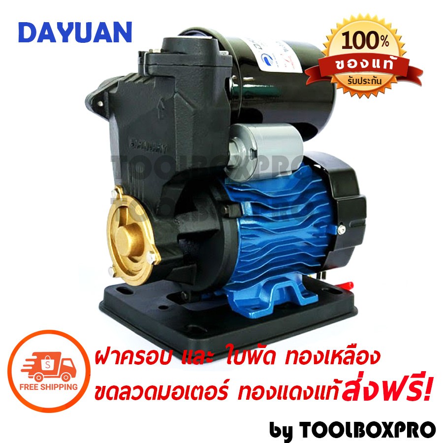 Pro-Lift-Montagetechnik 370W selbstansaugende Wasserpumpe 230V, 37L/min,  MPS60J, 02018