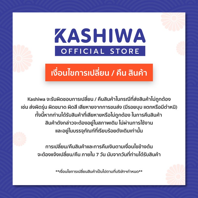 kashiwa-หม้อต้ม-สุกี้-kw-352