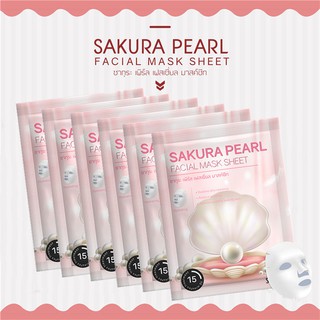 มาสก์หน้า SAKURA FACIAL MASK (6 แผ่น/กล่อง) ไข่มุข ชุ่มฉ่ำ ขาวสว่าง กระชับรูขุมขน กระ มาส์กหน้า