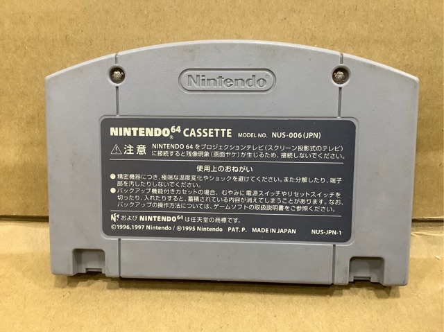 ภาพหน้าปกสินค้าตลับแท้  Mario Tennis 64 (Japan) (NUS-NM8J-JPN) จากร้าน athinutt บน Shopee