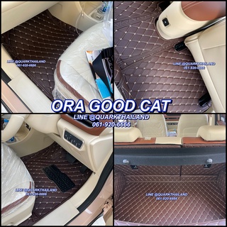 (🔥ฟรีแถม3) ORA GOOD CAT พรม6D แท้ รุ่นหนา ตรงรุ่น เต็มทั้งคัน ครบชุด