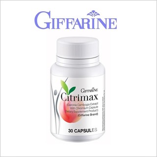 กิฟฟารีน ซิตริแมกซ์ 30 แคปซูล Giffarine Citrimax 30 capsules