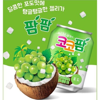 Haitai Cocopalm grape ไฮไท โคโค่ปาล์ม องุ่น 238ml.