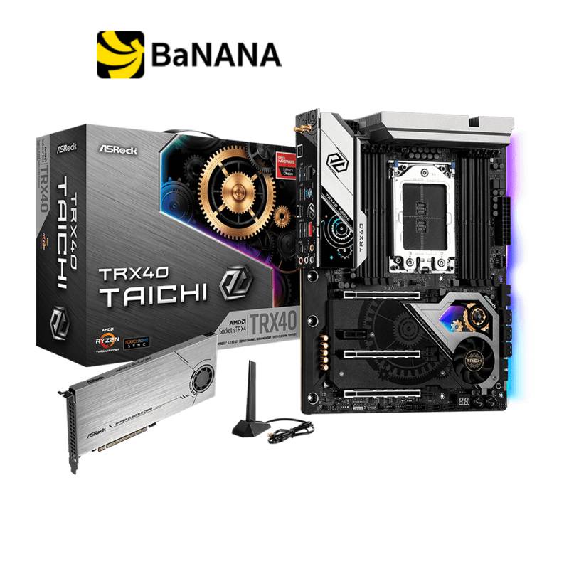 asrock-mainboard-trx40-taichi-เมนบอร์ด-by-banana-it